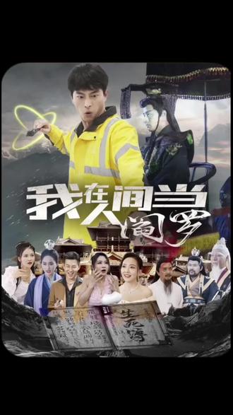 鲜肉老师免费版观看