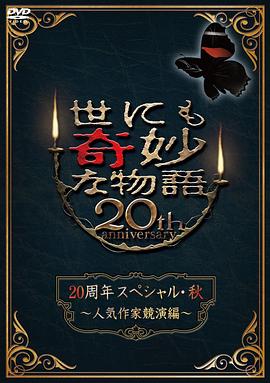 致命解药