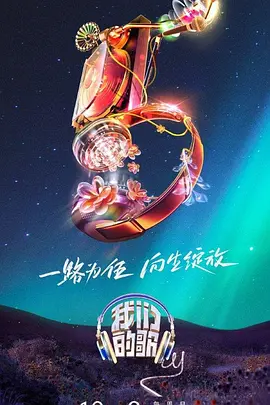 2018午夜福利