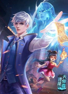 大学战争3