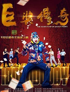 闪乱神乐忍乳负重