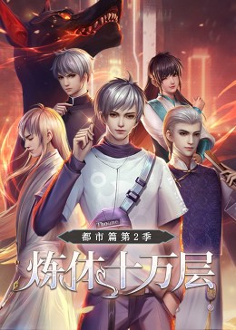 全民诡异：开局掌握零元购·动态漫画