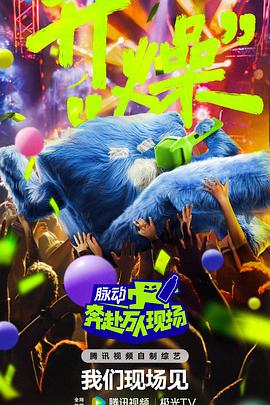 迅雷看看