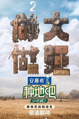 第一名们