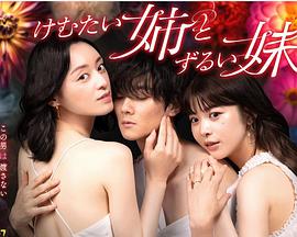 女烈专辑