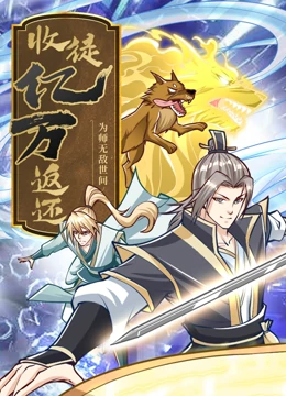 宫廷怨史
