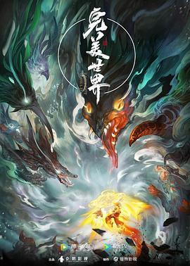 出去一下