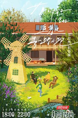 苏湘傅寒川全文阅读