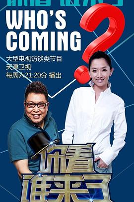 央视直播开学第一课