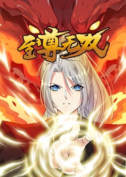 六六影院