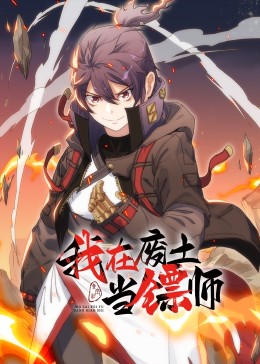 池内七海