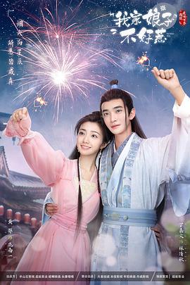 青枣图片