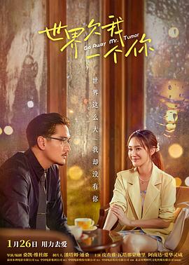 医师好辣