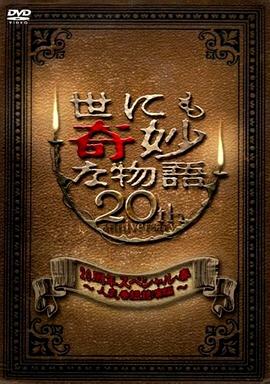 陈容王城小说
