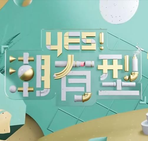 杜拉拉升职记吻戏