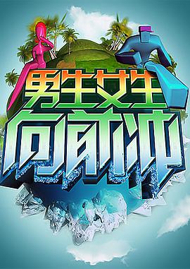 东野圭吾作品集txt